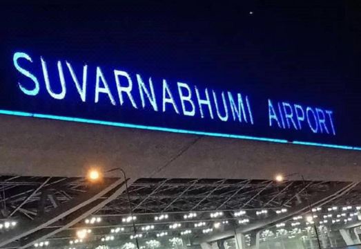 Welcome to DMK Don Mueang Airport Guest House Bangkok ThailandHotel Overview