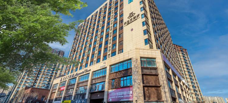 白玉兰酒店(泰安高铁站店)图片