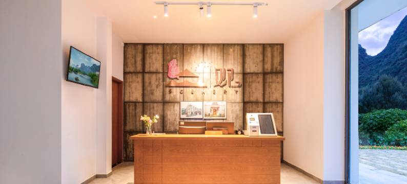 观景度假酒店(阳朔遇龙河夏棠码头店)图片