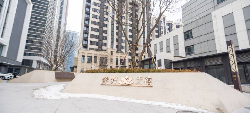 云筑智能影音酒店(大连东港威尼斯水城港东五街店)图片