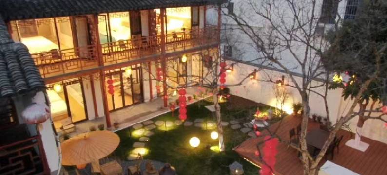 周庄临水·花晨月夕民宿图片