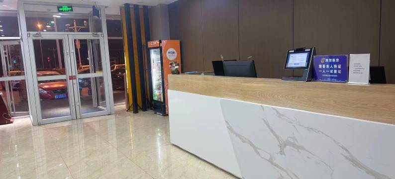 7天连锁酒店(天津津南国家会展中心大学城店)图片