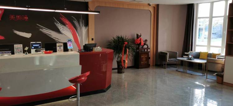 尚客优酒店(泊头人民公园店)图片