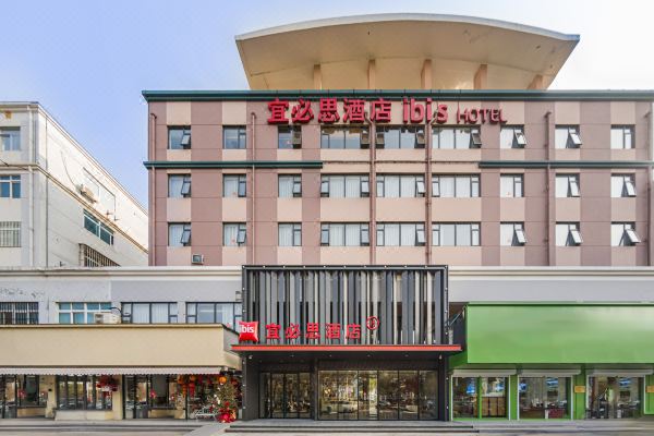 宜必思酒店(扬州万达广场邗江中路店)预订价格,联系电话位置地址