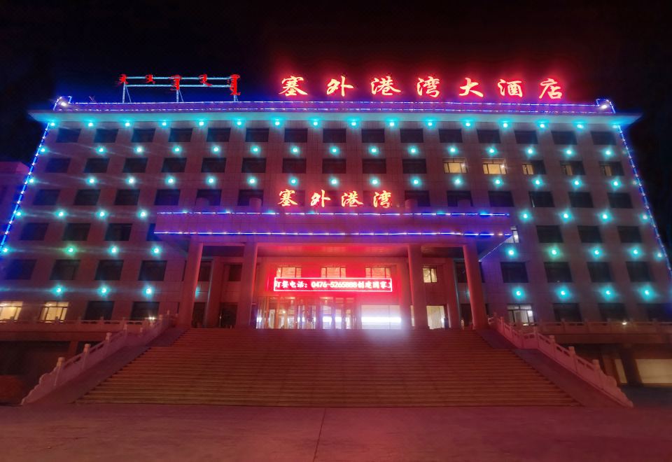 Saiwai Gangwan Hotel Hotel Overview