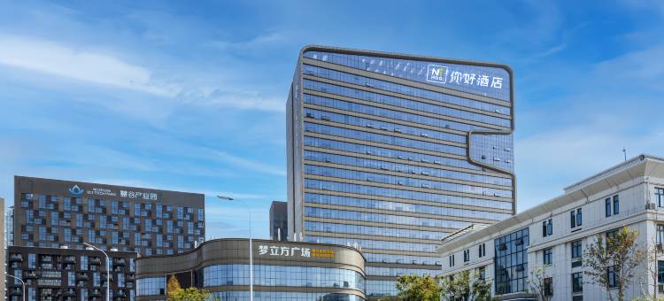 你好酒店(南昌大学前湖店)图片
