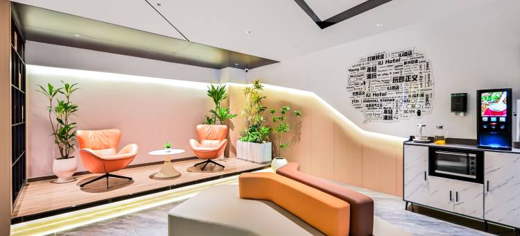 禧悦酒店(长葛建设路店)图片