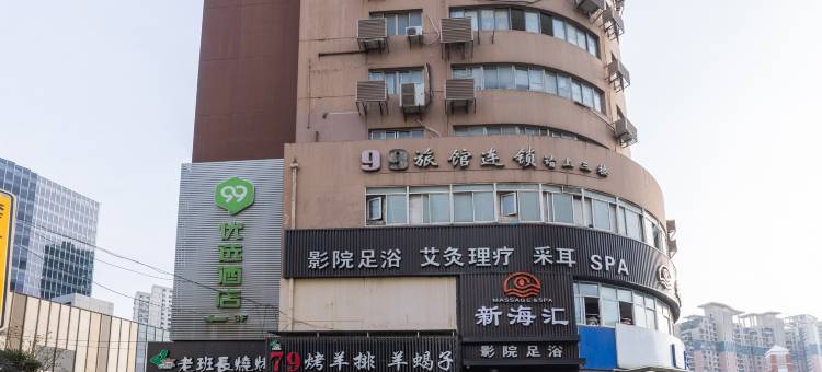 99优选酒店(上海临平路地铁站店)图片