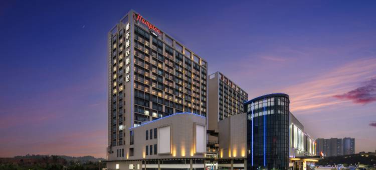 佛山南海影视城希尔顿欢朋酒店图片