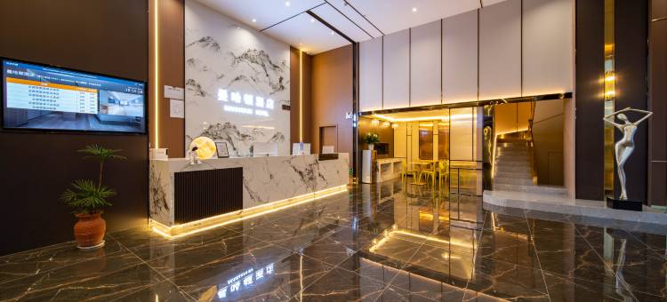 贵阳曼哈顿酒店(北师大贵安新区附中店)图片