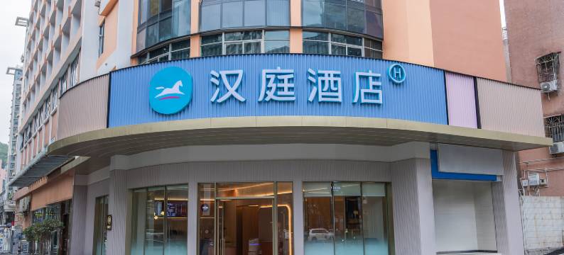 汉庭酒店(深圳龙岗中心城店)图片