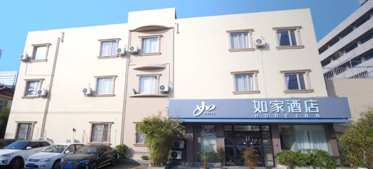 如家酒店·neo(无锡旺庄路地铁站新地假日广场店)图片