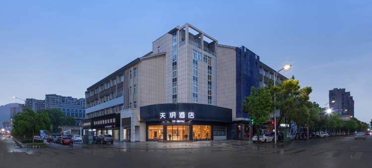 天玥酒店(龙泉万达广场店)图片