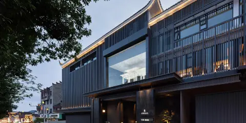 安萘·溪州紀酒店(芙蓉鎮景區店)