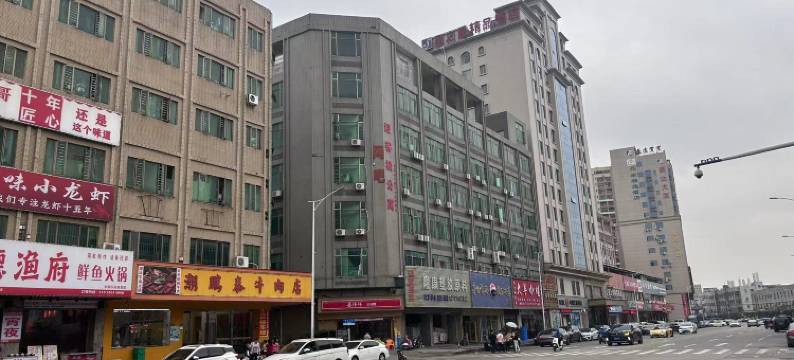 东莞长安新星之星精品酒店图片