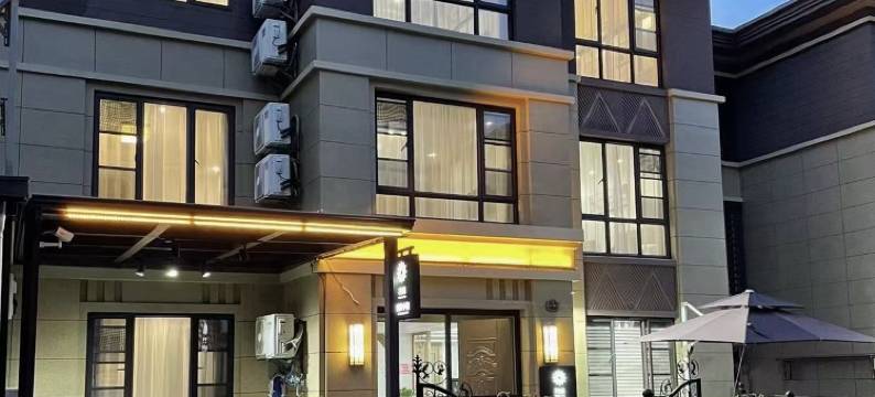 朱家尖途安小院民宿(观音法界店)图片