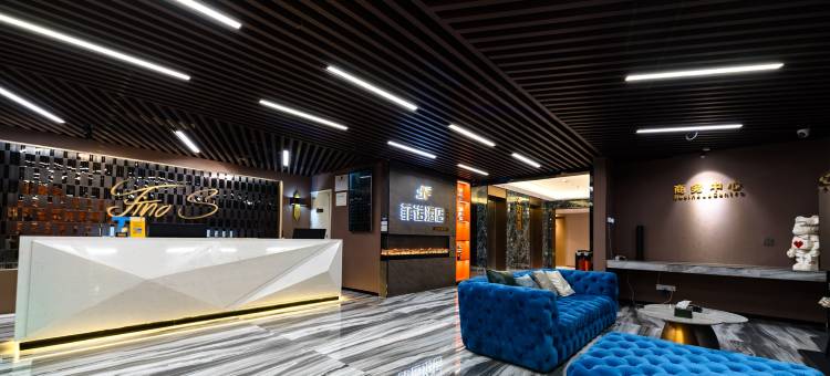菲诺·AI智慧酒店(泰安万达广场会展中心店)图片