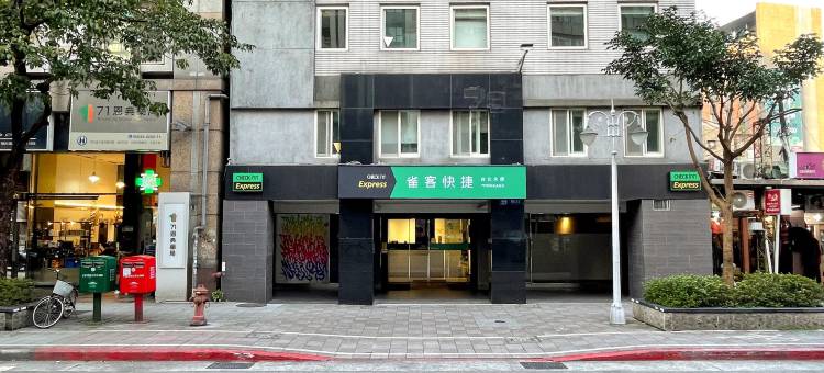 雀客快捷台北永康图片