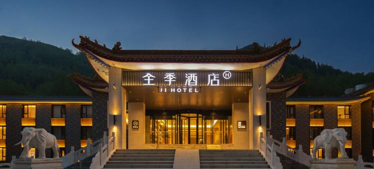 全季酒店(五台山风景区店)图片