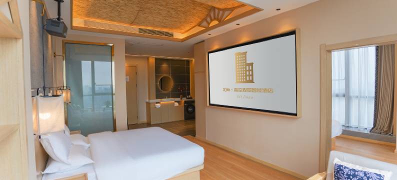 北尚酒店(贵阳北大资源梦想城北站店)图片