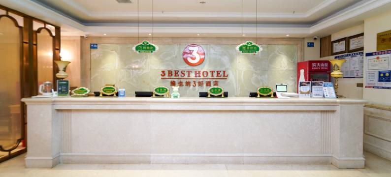 维也纳3好酒店(临沂罗庄区政府双月湖店)图片