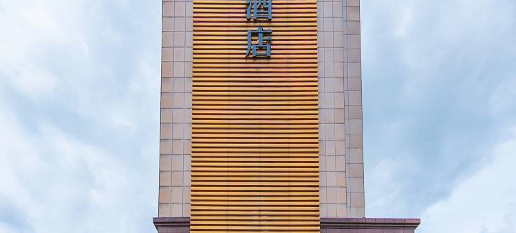 鹤岗龙运大酒店图片