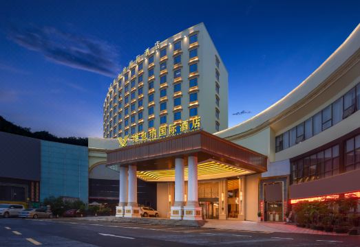 维也纳国际酒店（珠海拱北出入境边防检查站迎宾北路店）