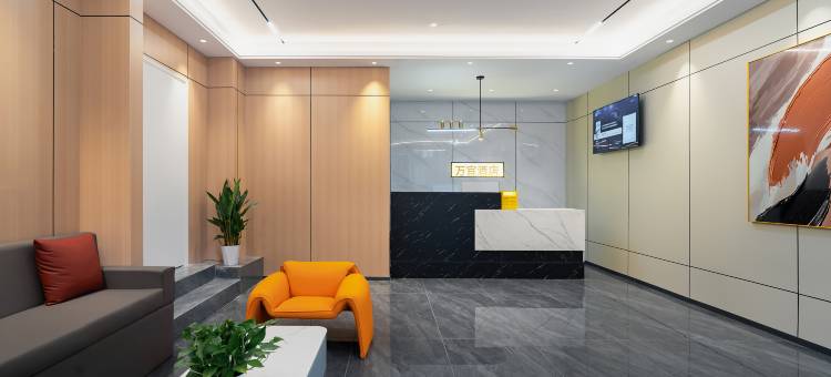 万宜酒店(利川火车站腾龙洞风景区游客中心店)图片