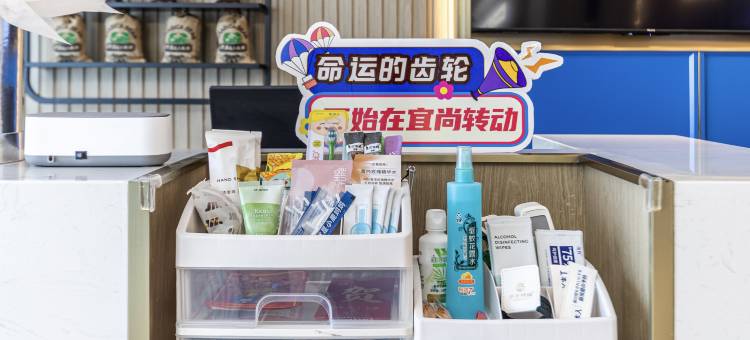 宜尚酒店(苏州东太湖新湖广场店)图片