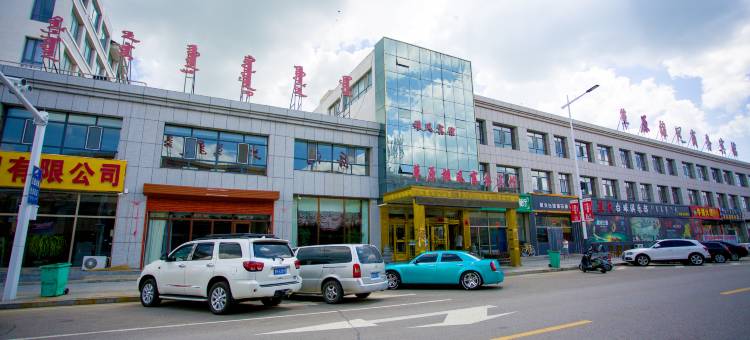 乌拉盖草原雄风商务宾馆图片