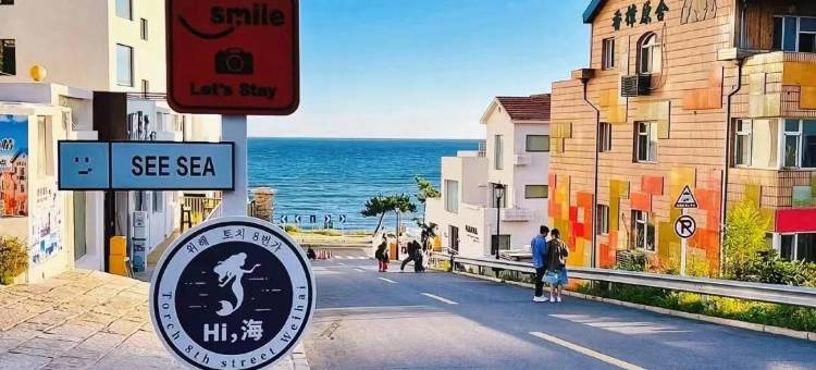 SFEEL设计师酒店(威海北站欧乐坊店)图片