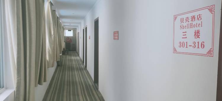 贝壳酒店(三门峡黄河西路时代广场店)图片