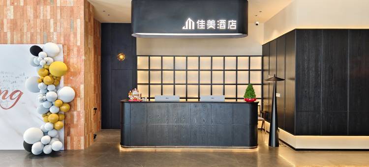 蓝湾佳美酒店(宜宾市临港第二人民医院店)图片