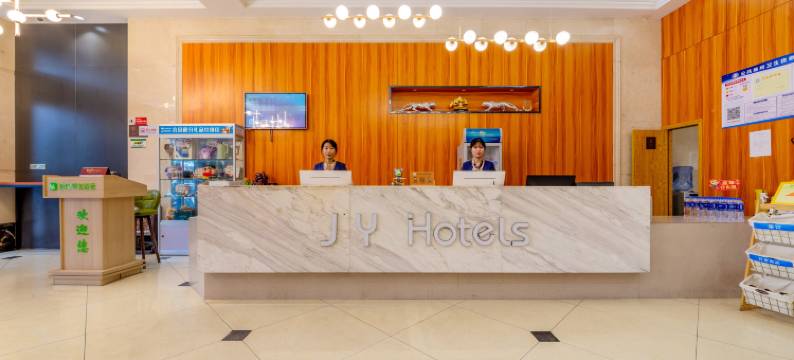 君悦精选酒店(浏阳天虹店)图片