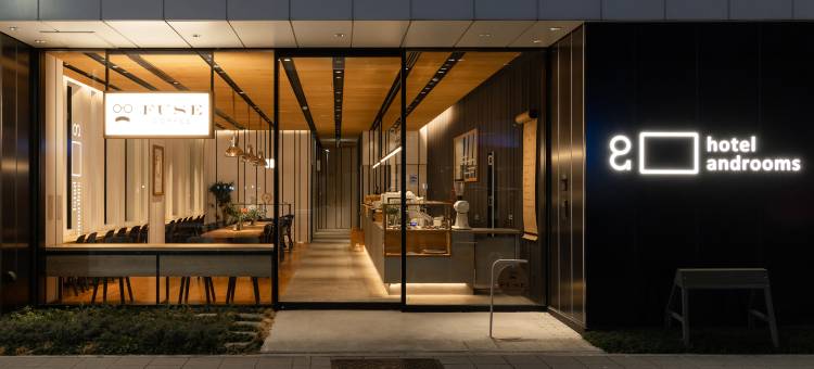 名古屋伏见安住睦世酒店(hotel androoms Nagoya Fushimi)图片