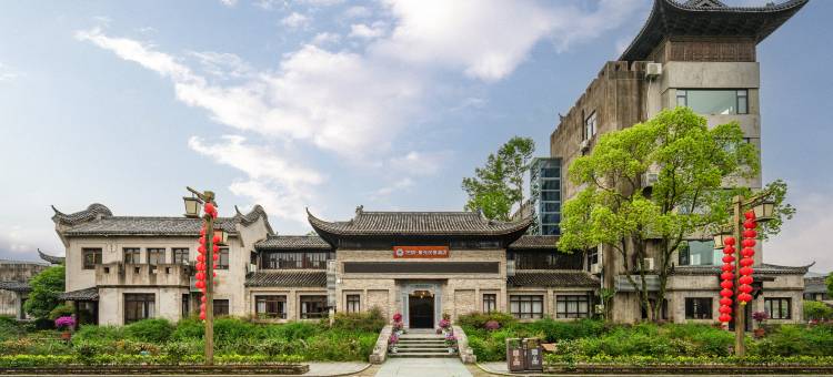 花筑·景德镇景元民宿酒店图片