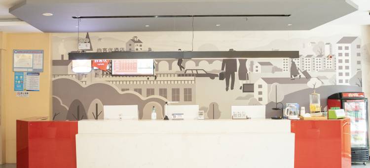 尚客优酒店(宣城碧桂园天玺店)图片