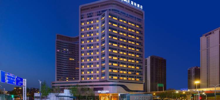 Super8国际酒店(乌鲁木齐高铁站北广场店)图片