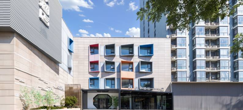 桔子酒店(北京天坛店)图片