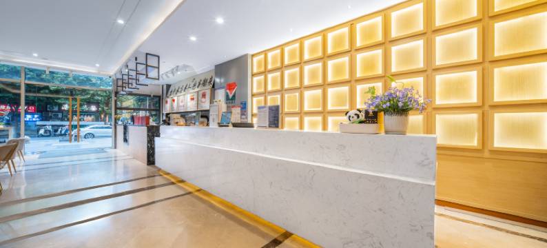 清居酒店(成都春熙路太古里店)图片