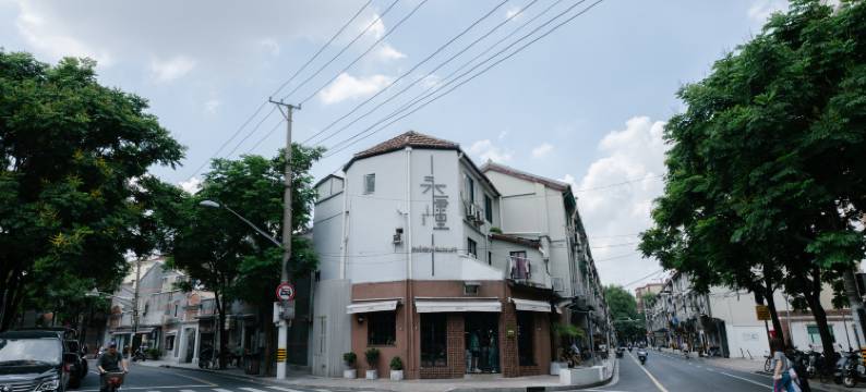 尤可民宿(瑞金医院陕西南路地铁站店)图片