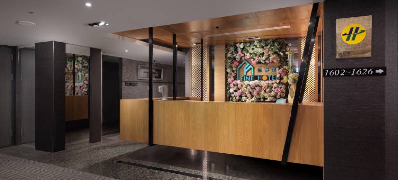 好地方大饭店-三多馆图片