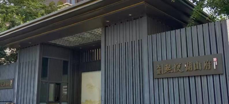 奉化水蜜桃民宿图片