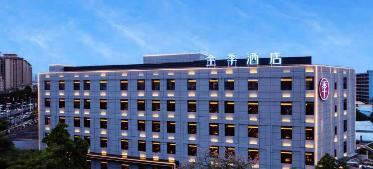 全季酒店(江门鹤山大道店)图片
