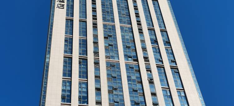 全季酒店(泗水龙城时代大厦店)图片