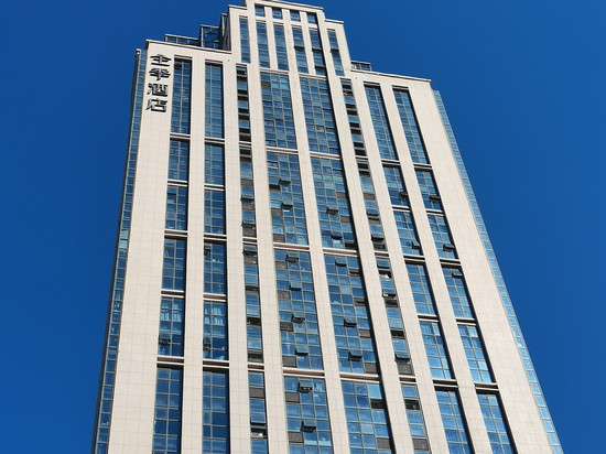 全季酒店(泗水龙城时代大厦店)