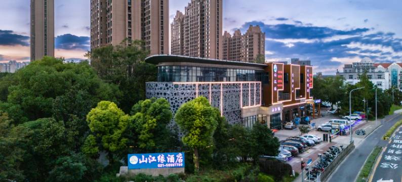 山江缘酒店图片