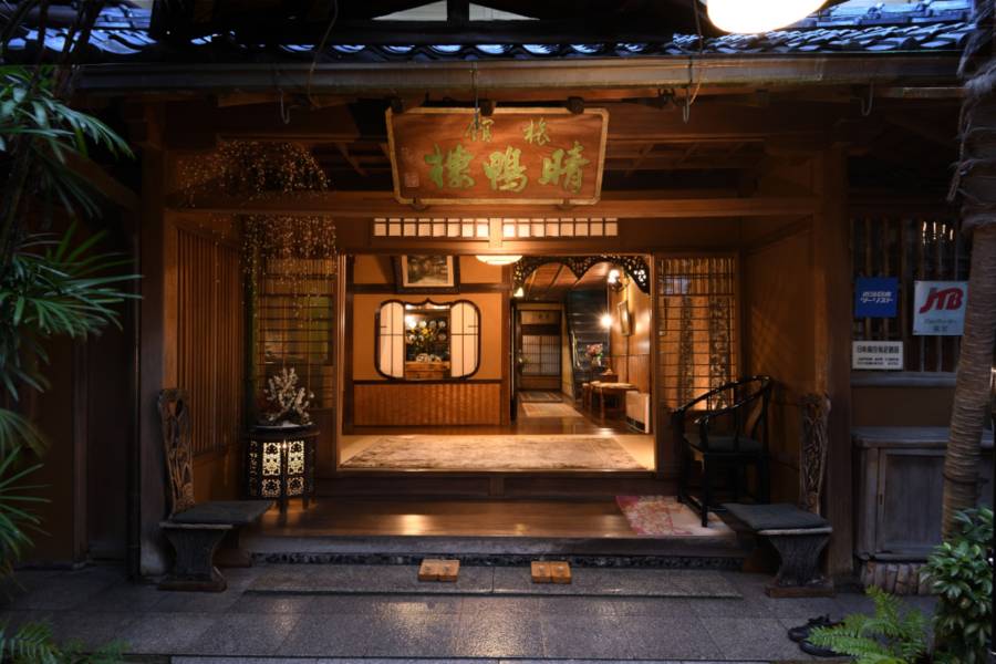 晴鴨樓旅店