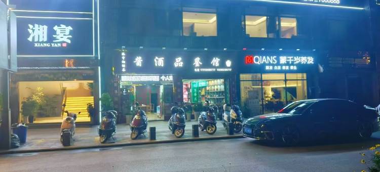 古蔺名都壹号酒店(新政府大楼店)图片