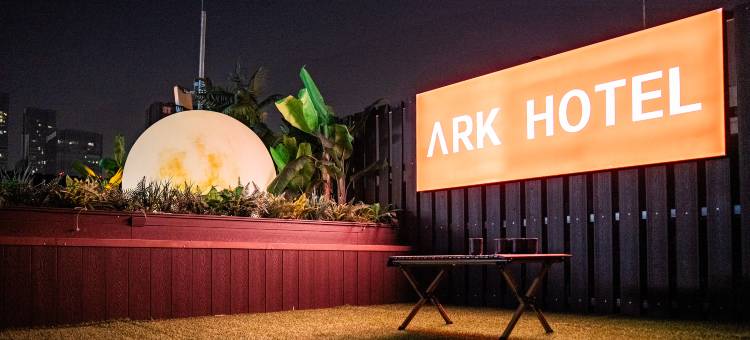 ARK方舟露台酒店(长沙五一广场湘雅附一店)图片
